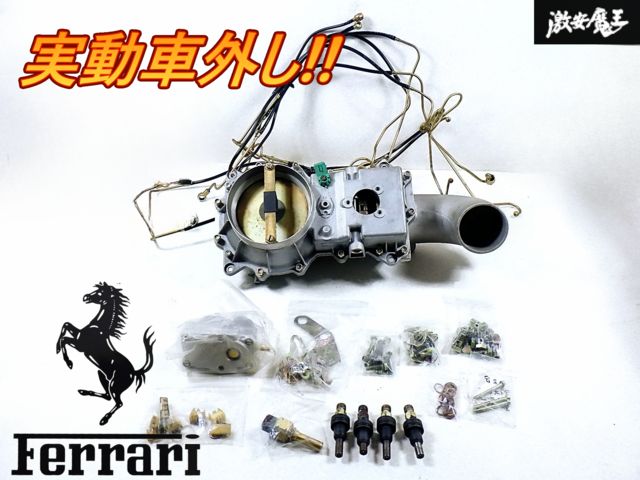 フェラーリ 純正 328 ノーマル フューエルディストリビューター フューエルデスビ 燃料デスビ 0 438 120 207 即納 棚G-3