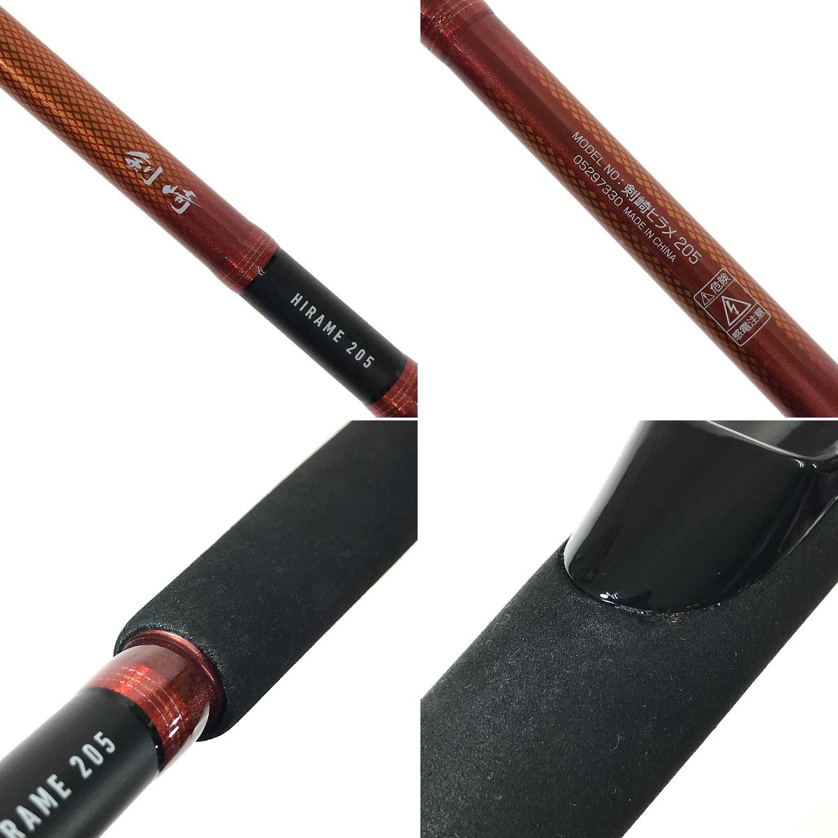 DAIWA 15剣崎 ヒラメ 205の最安値・インプレ・釣果 | 本音の口コミ