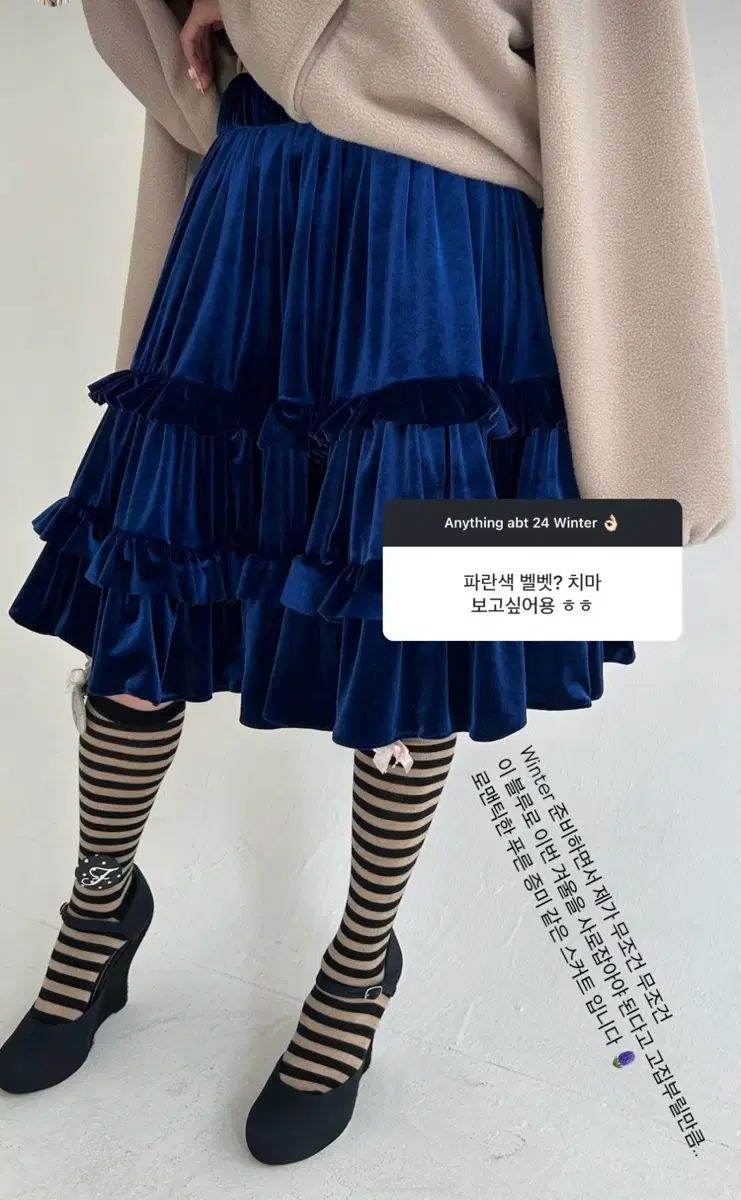 shop faerie ベロア スカート 青