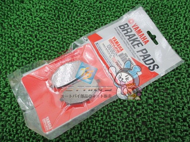 セロー250 ブレーキパッド 在庫有 ヤマハ 純正 バイク 部品 YSR50 80 車検 Genuine DT50 DT125R YSR80 セロー TDR125 Px