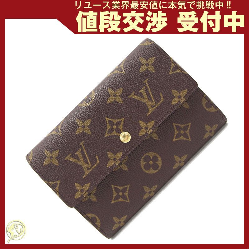 楽天市場】【財布】LOUIS VUITTON ルイ ヴィトン モノグラム