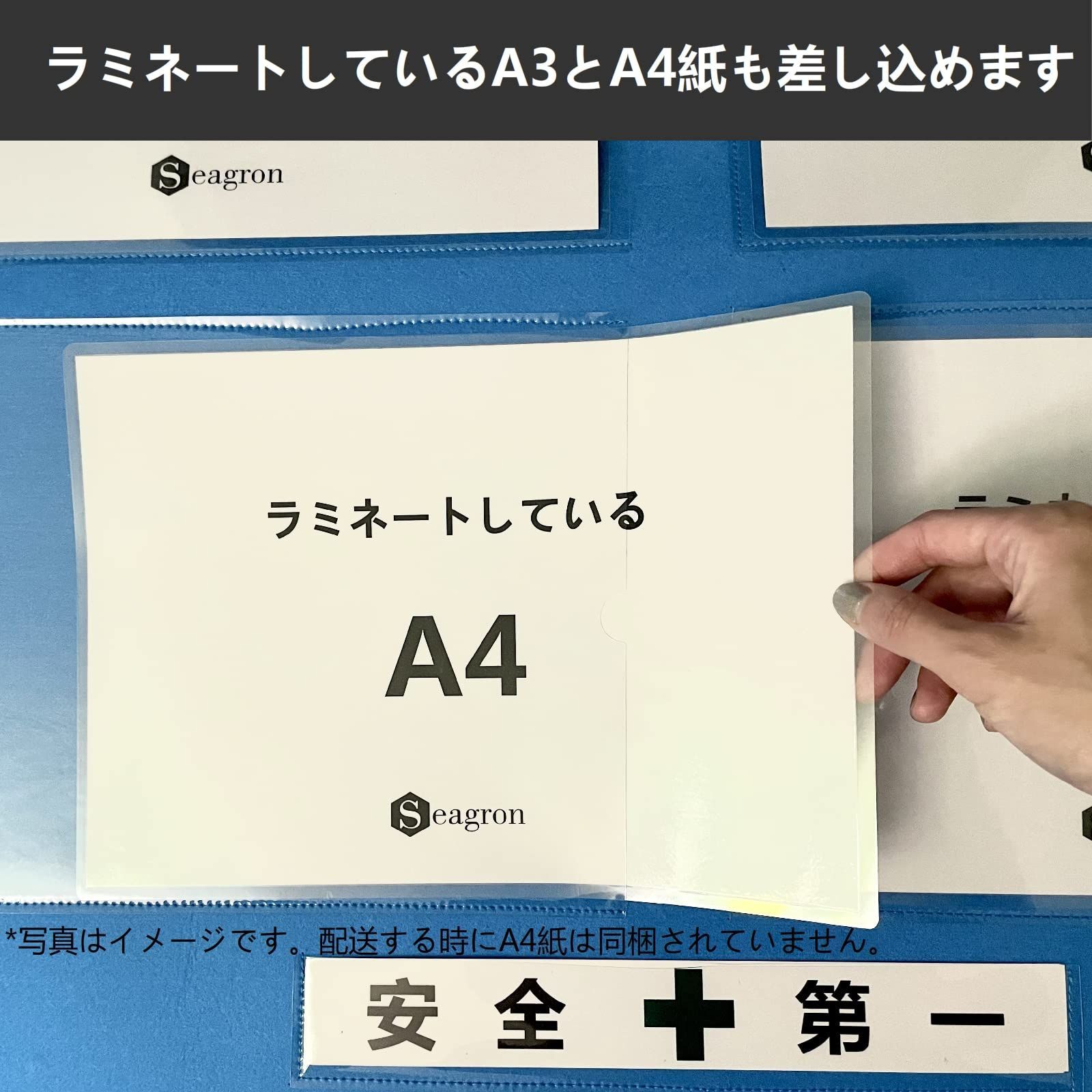 屋内用 ラミネートOK