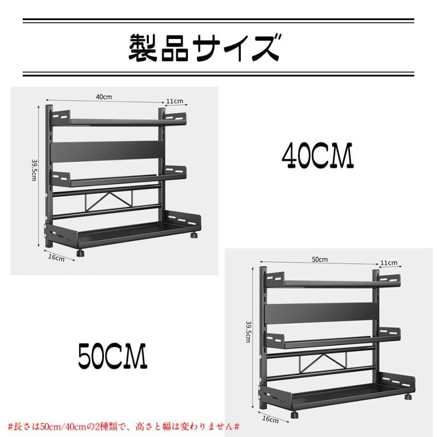 キッチンラック