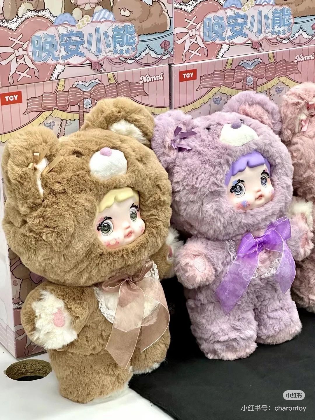 nommi 400% おやすみクマシリーズ ピンク Nommiちゃん 400% くま