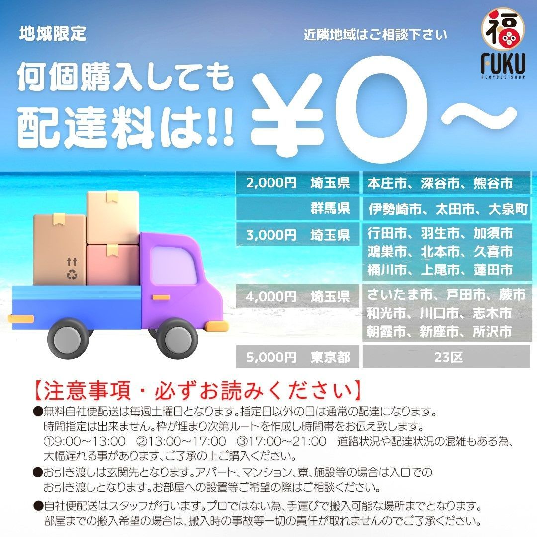 地域限定送料無料 YAMADA電気展示未使用 縦型自動投入洗濯機 2023年製