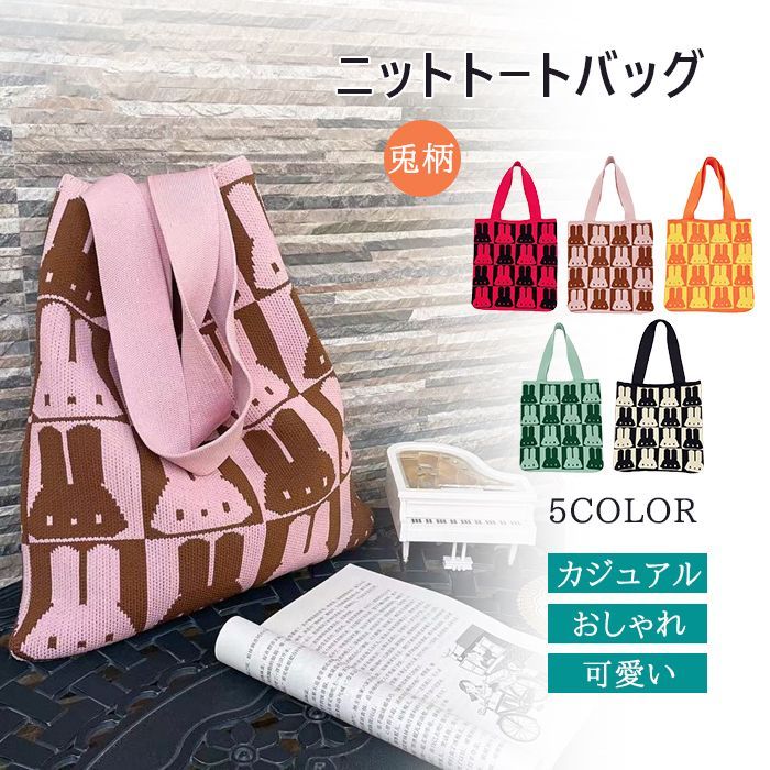 激安正規品 ハンドメイド トートバッグ フランシュリッペ