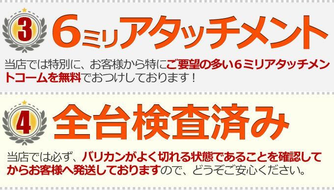 犬猫用ペットバリカン