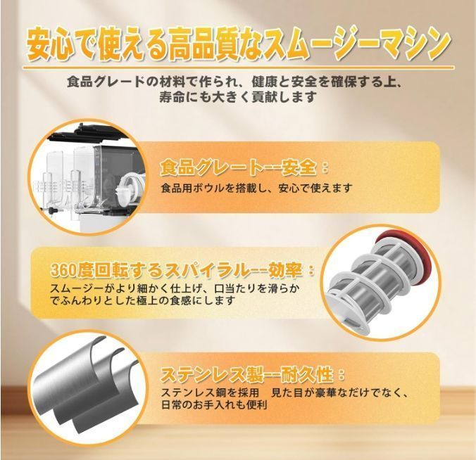 急速冷凍