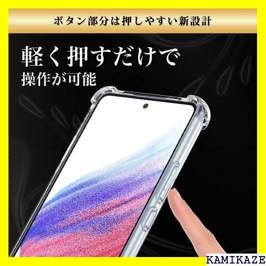 ☆ Hy+ Galaxy A53 5G 耐衝撃 ケース S MIL規格 クリア 衝撃吸収ポケット内蔵 TPU ケース 52 - メルカリShops