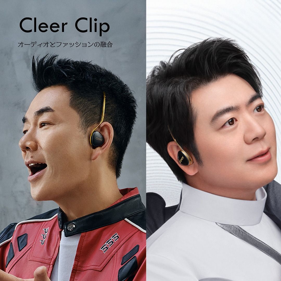 Cleer NEXT オープンバック ヘッドホン CLEER NEXT 旗艦級頭戴耳機| Soundwave Audio Limited