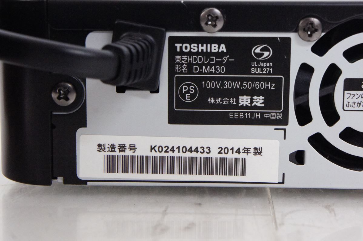 TOSHIBA REGZA D-M430 2014年製 - 映像機器
