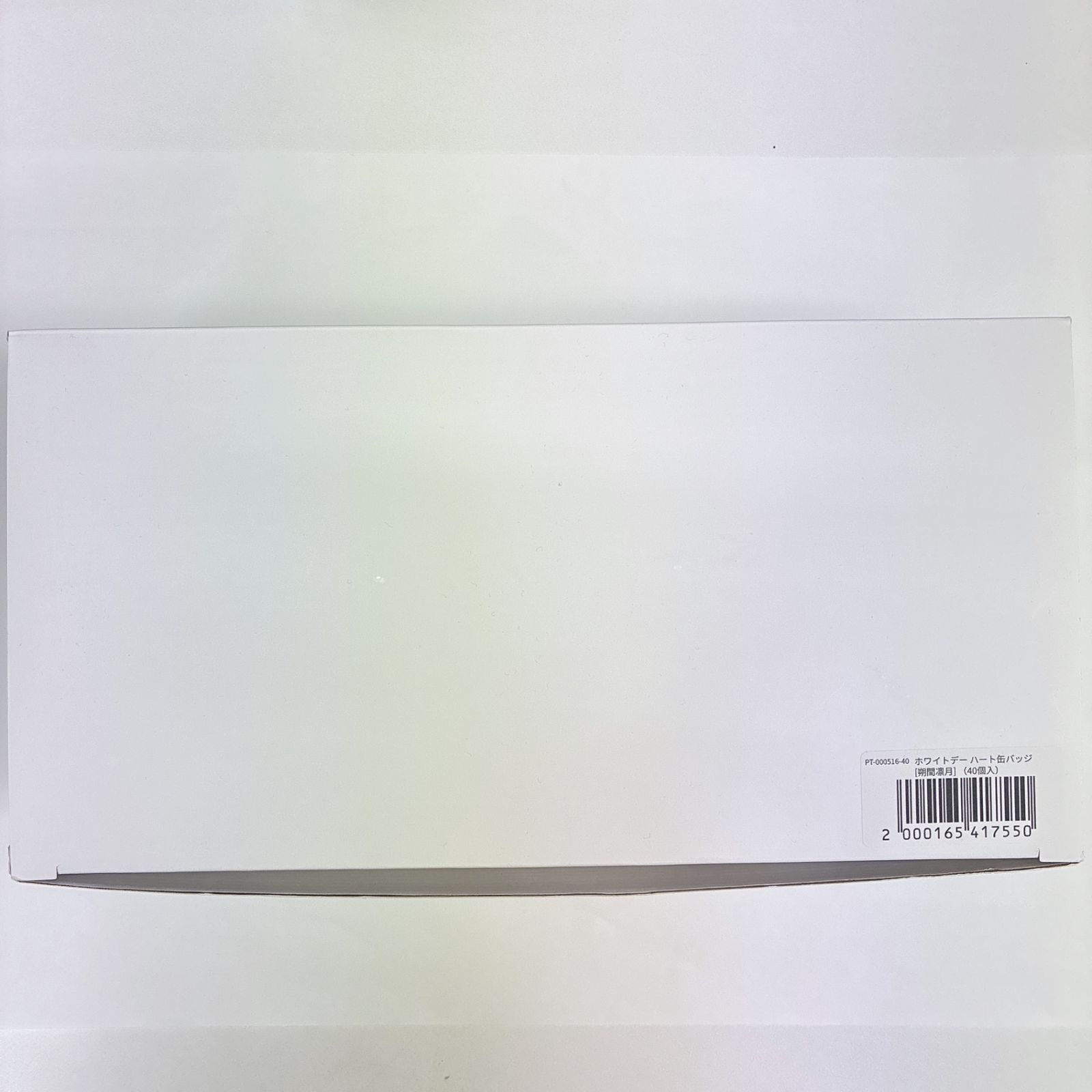 朔間凛月 ハート缶 40個 まとめ 40個セット 朔間凛月 ホワイトデー ハート缶バッジ 「あんさんぶる