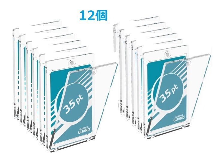 エンタメ/ホビーマグネットローダー 35pt アルティメットガード