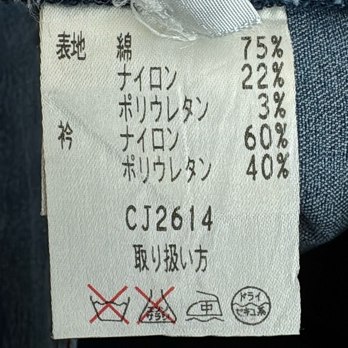 ライトブルー×ボルドー