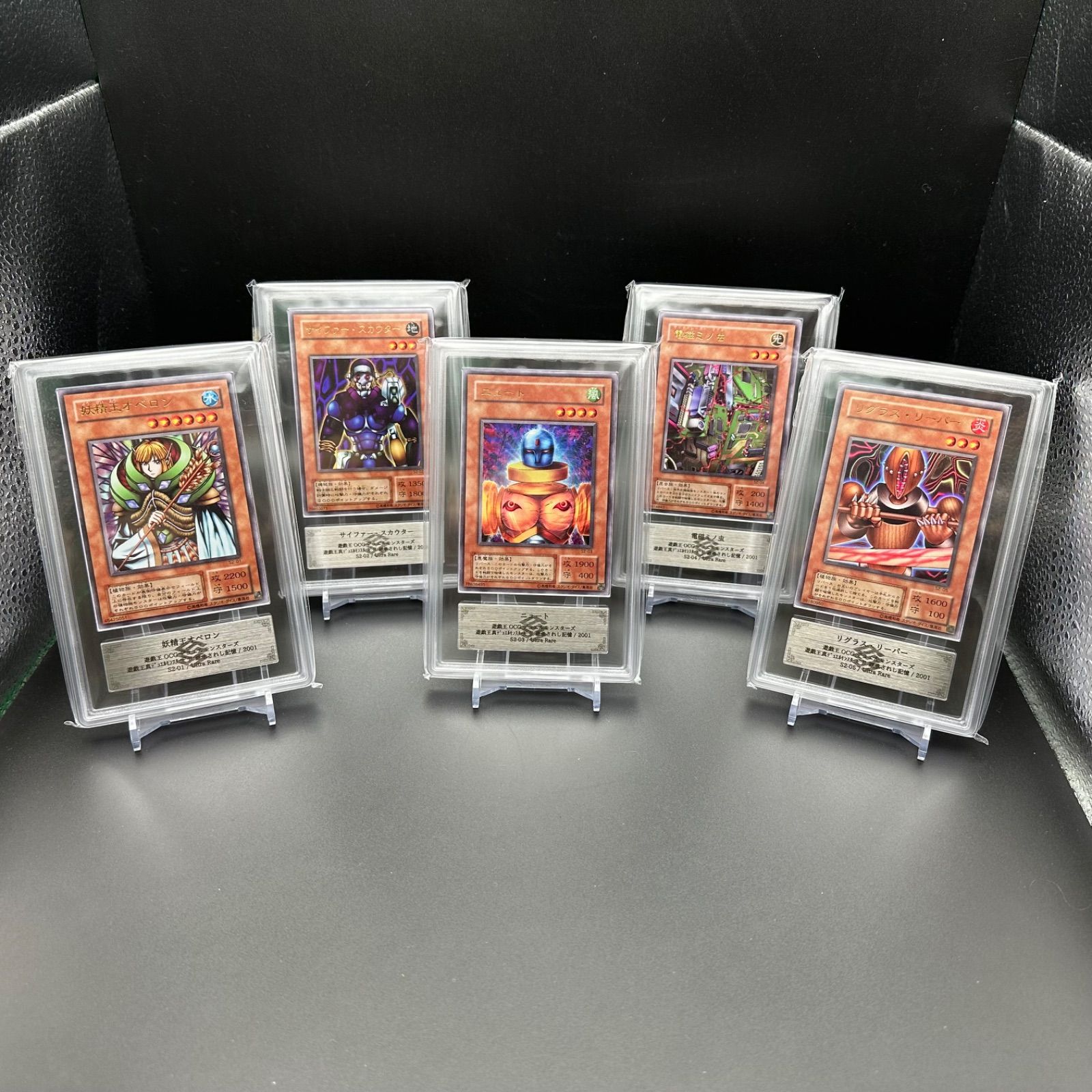 遊戯王ウルトラ　オベロン　サイファー・スカウター　電磁ミノ虫　リグラス　ニュート 71Yh5PcCiNL._UF894,1000_QL80_.jpg