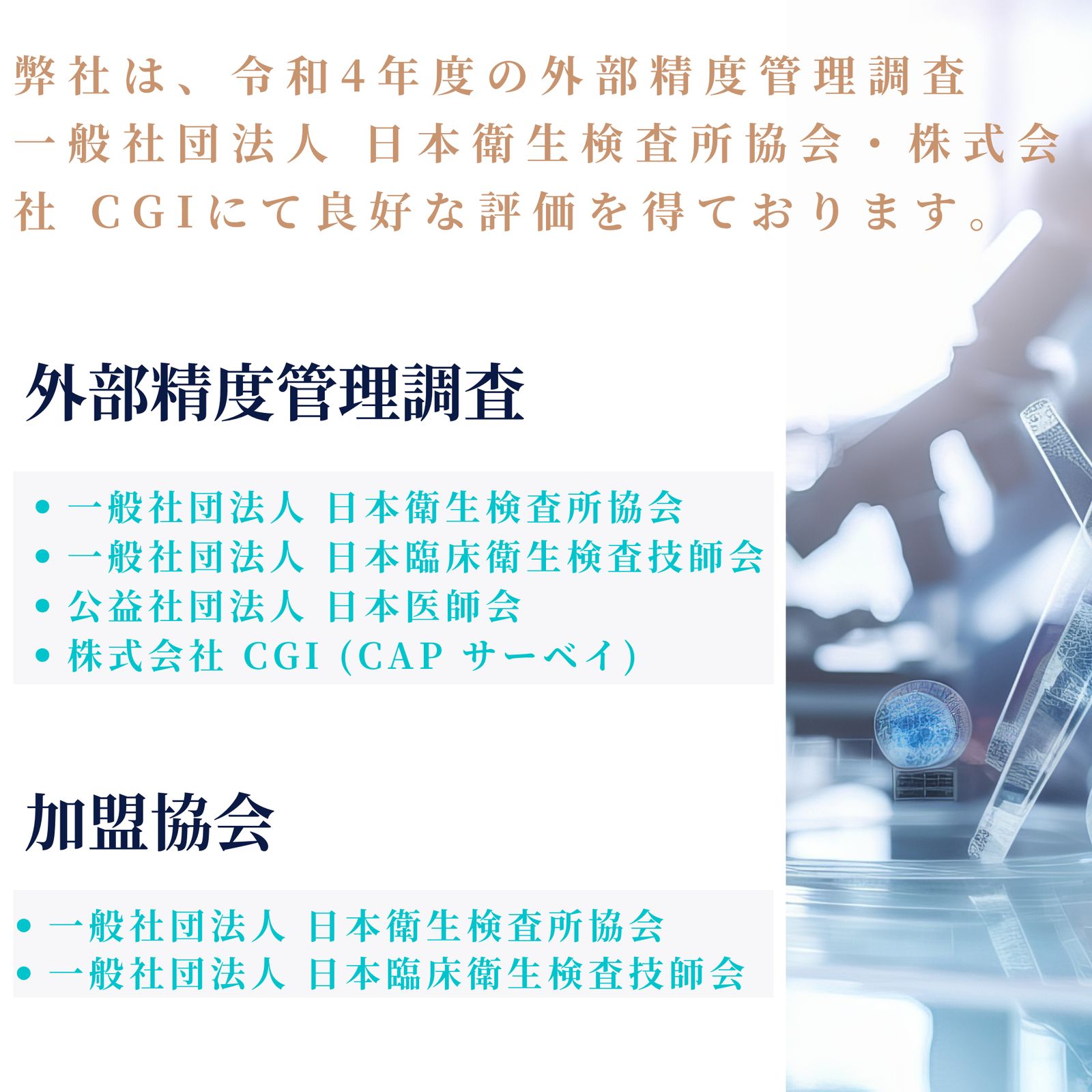 尿 |男性用