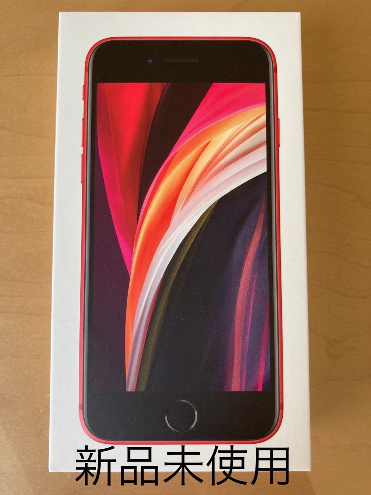 iPhone SE （第二世代）128GB 新品未使用　レッド　赤