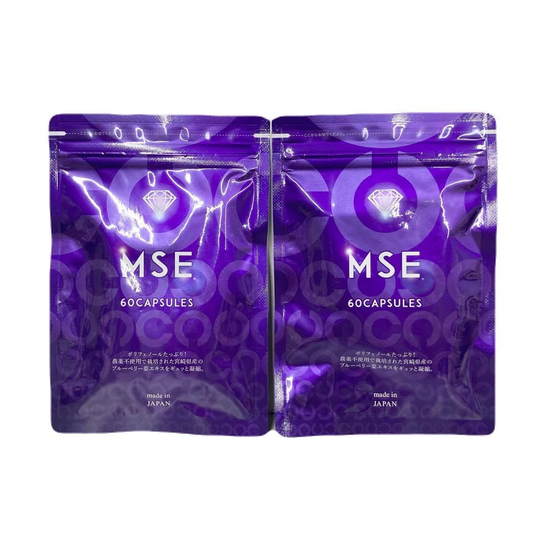 ダイヤモンドライフ MSE 2袋 ダイヤモンドライフ MSE 2袋セット ダイヤモンドライフ MSE 2袋 ダイヤモンドライフ MSE 2袋セット