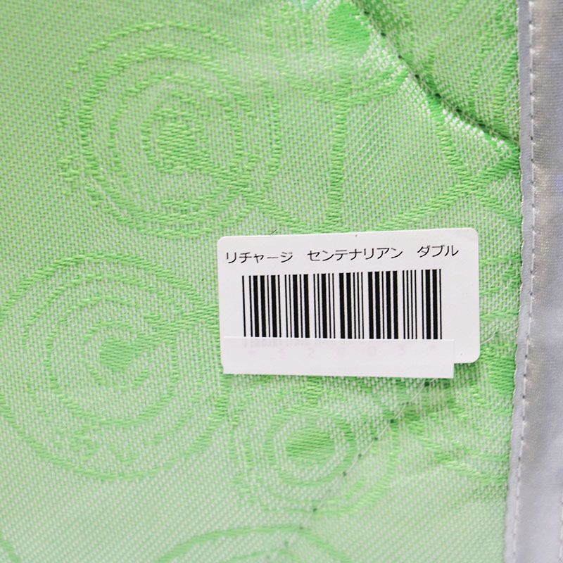 【新品未使用】INVELインヴェル リチャージ センテナリアン（セミダブル） 未使用 インヴェル invel インヴェル リチャージ センテナリアン