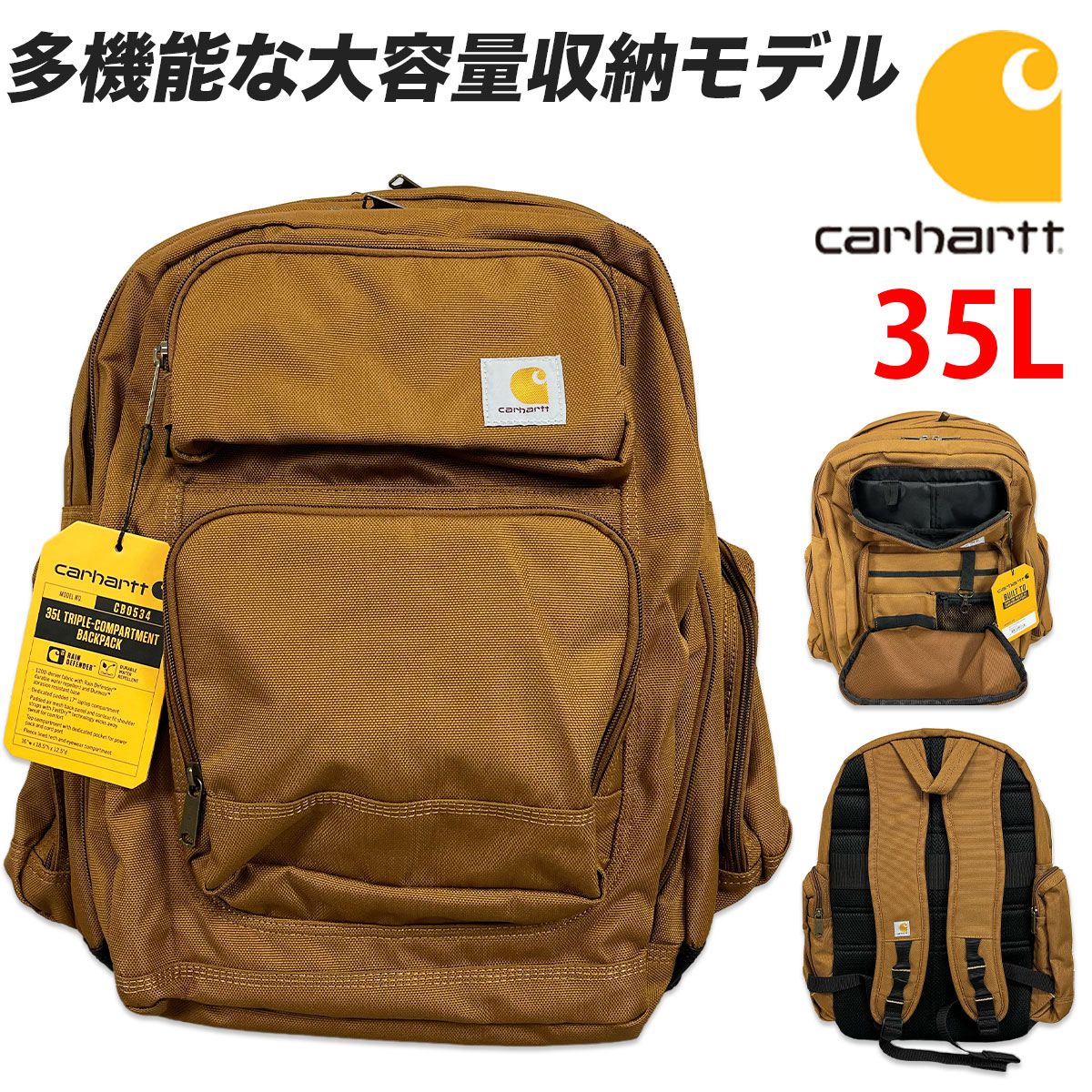 カーハート リュック Carhartt 35L Triple-Compartment Backpack B0000534 大容量 バッグ バックパック スケート ストリート 耐水性 鞄 通勤 通学 メンズ レディース 衣類 ユ00572