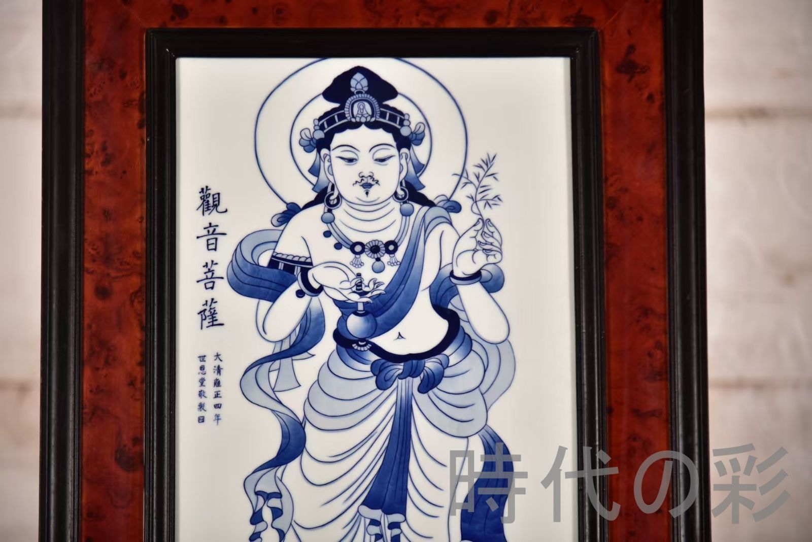 木彫り額縁 手描き磁器絵画