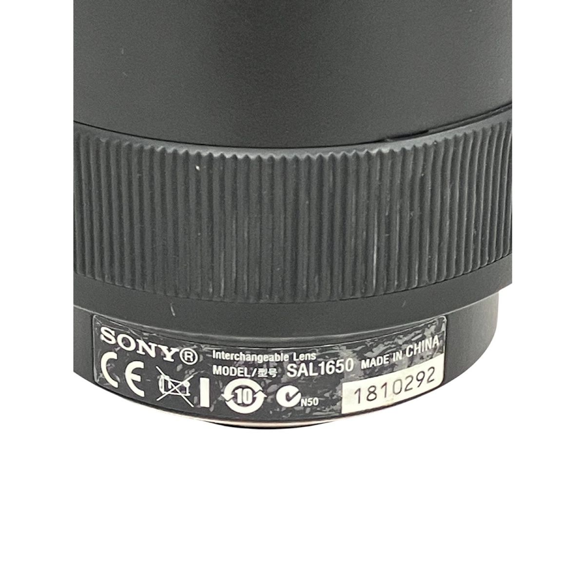 SONY SAL1650 DT F2.8 16-50mm. Aマウント DT 16–50mm F2.8 SSM | SAL1650 | Sony Estonia