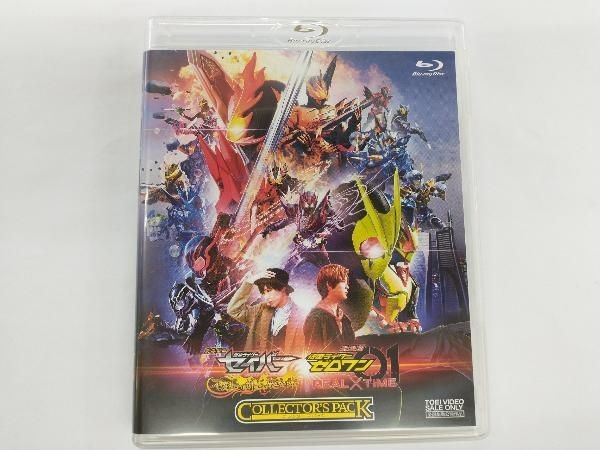 劇場短編　仮面ライダーセイバー　不死鳥の剣士と破滅の本／劇場版　仮面ライダーゼロワン　ＲＥＡＬ×ＴＩＭＥ　コレクターズパック豪華版（初回生産限定）（Ｂｌｕ－ｒａｙ　Ｄｉｓｃ） Amazon.co.jp: 劇場短編 仮面ライダーセイバー 不死鳥の剣士と