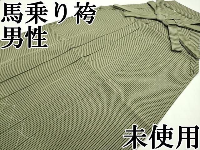平和屋本店 上 男性 馬乗り袴 縞 CZAA2480s5