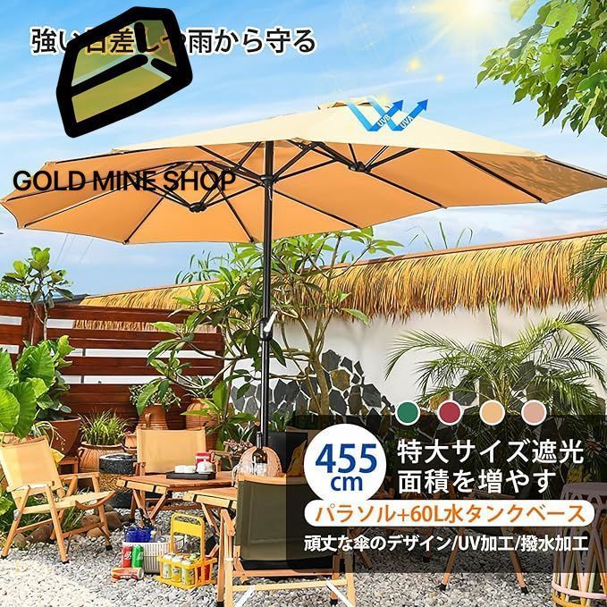 風に強い