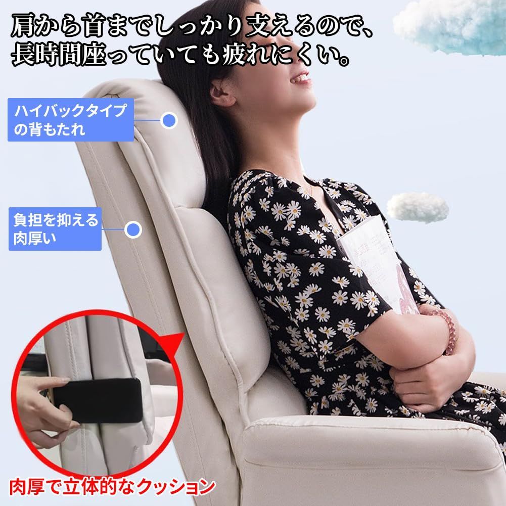 ゲーミングチェア