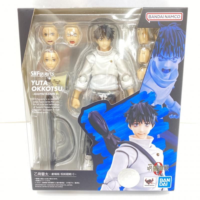 【中古】【未開封】S.H.Figuarts 乙骨憂太 -劇場版 呪術廻戦 0-　フィギュア[95]