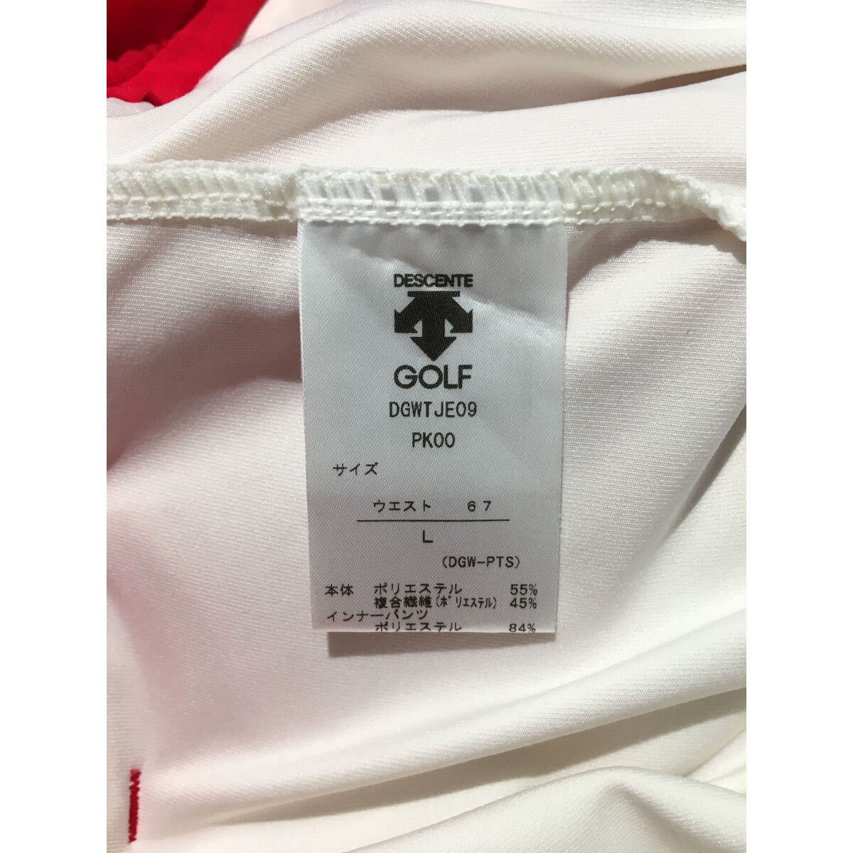 coco 中古 デサントゴルフ DESCENTE GOLF レディース スカート L 濃ピンク 一体型インナーパンツ 中古 レディース デサントゴルフ DESCENTE GOLF スカート L