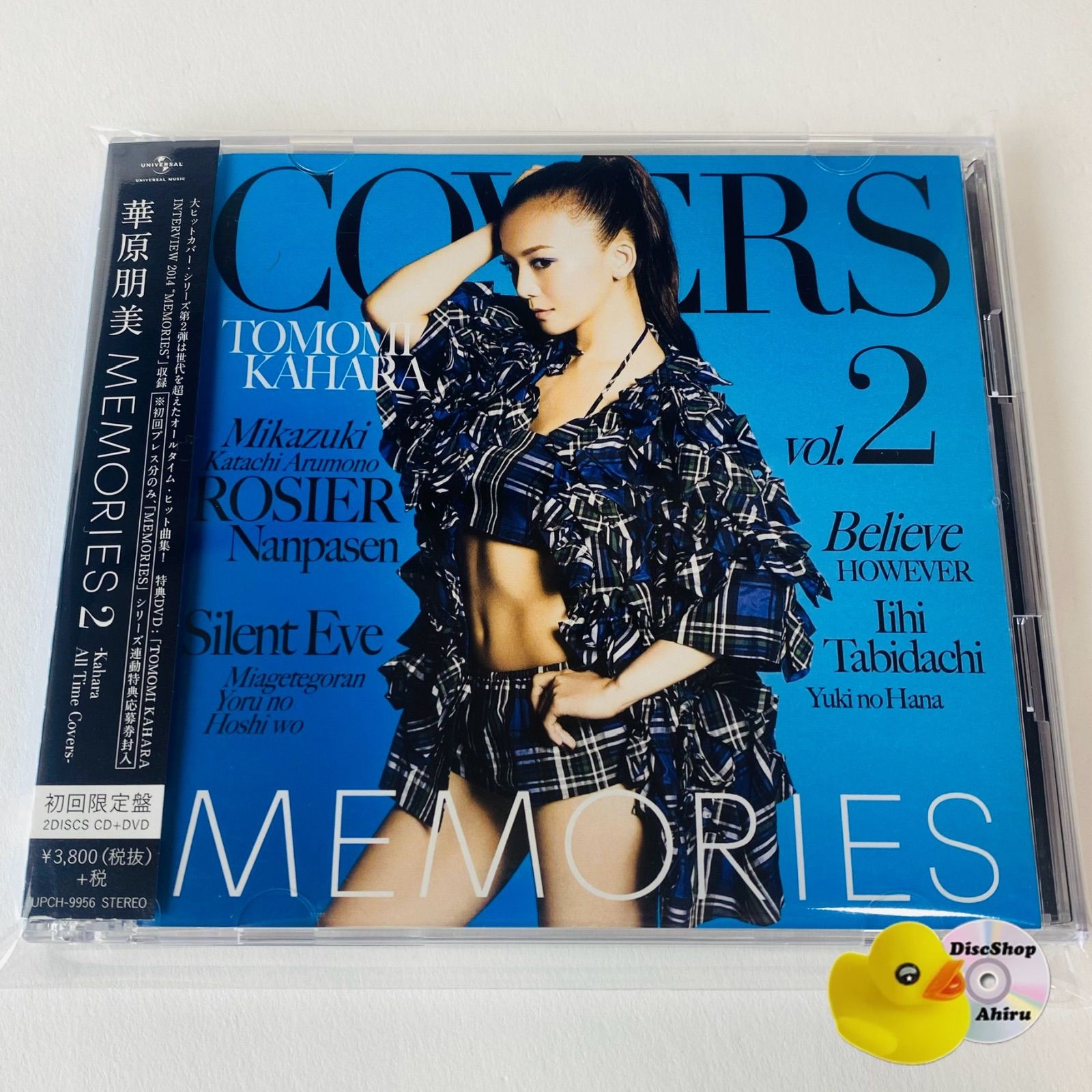 華原朋美DVD20th Anniversary Live2枚組通常盤廃盤 華原朋美DVD20th Anniversary Live2枚組通常盤廃盤 - メルカリ