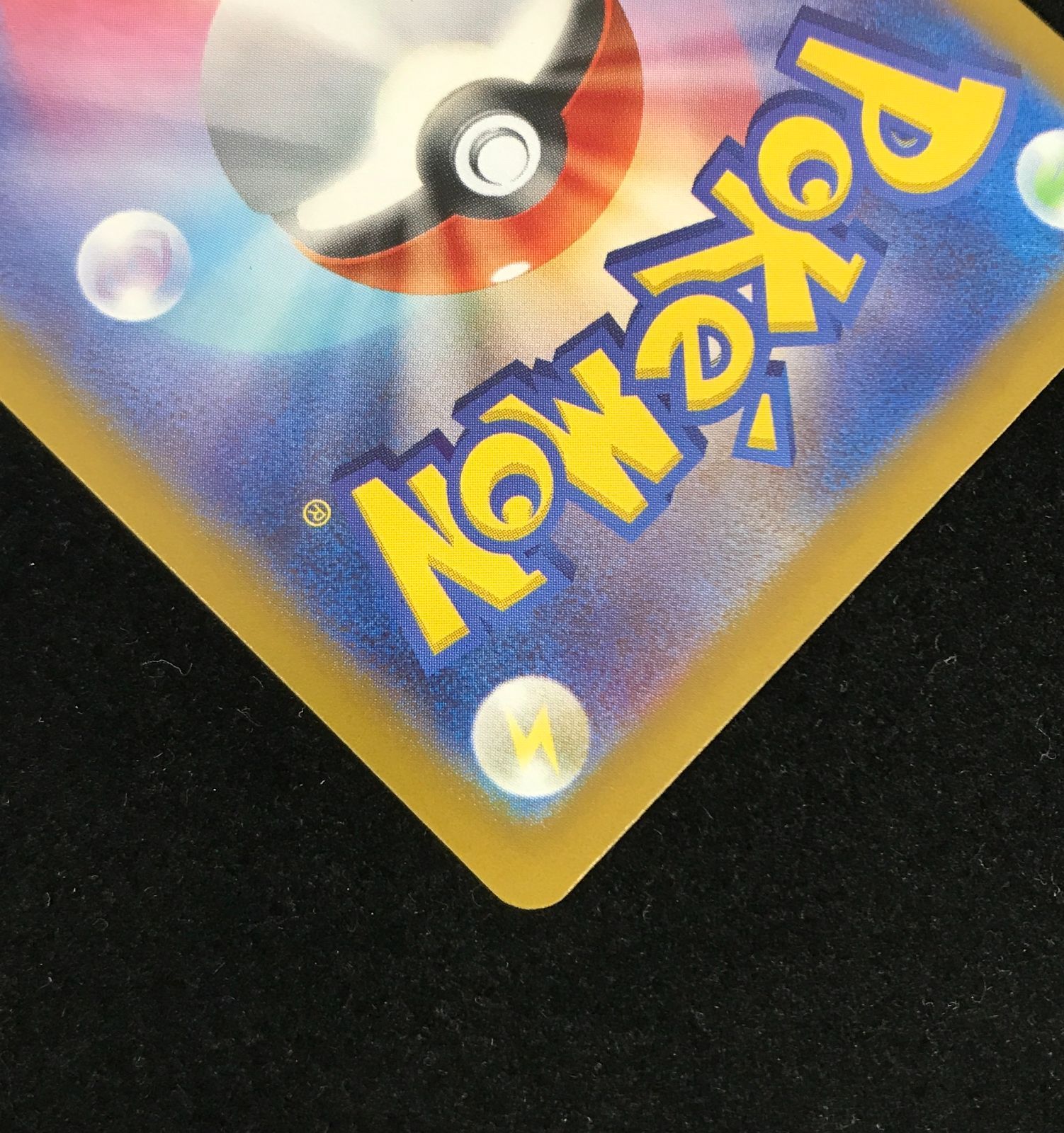 ポケモンカードゲーム テラスタルフェスex ブースターex SAR PSA10 ポケモンカードゲーム ブースターex SAR テラスタルフェスex