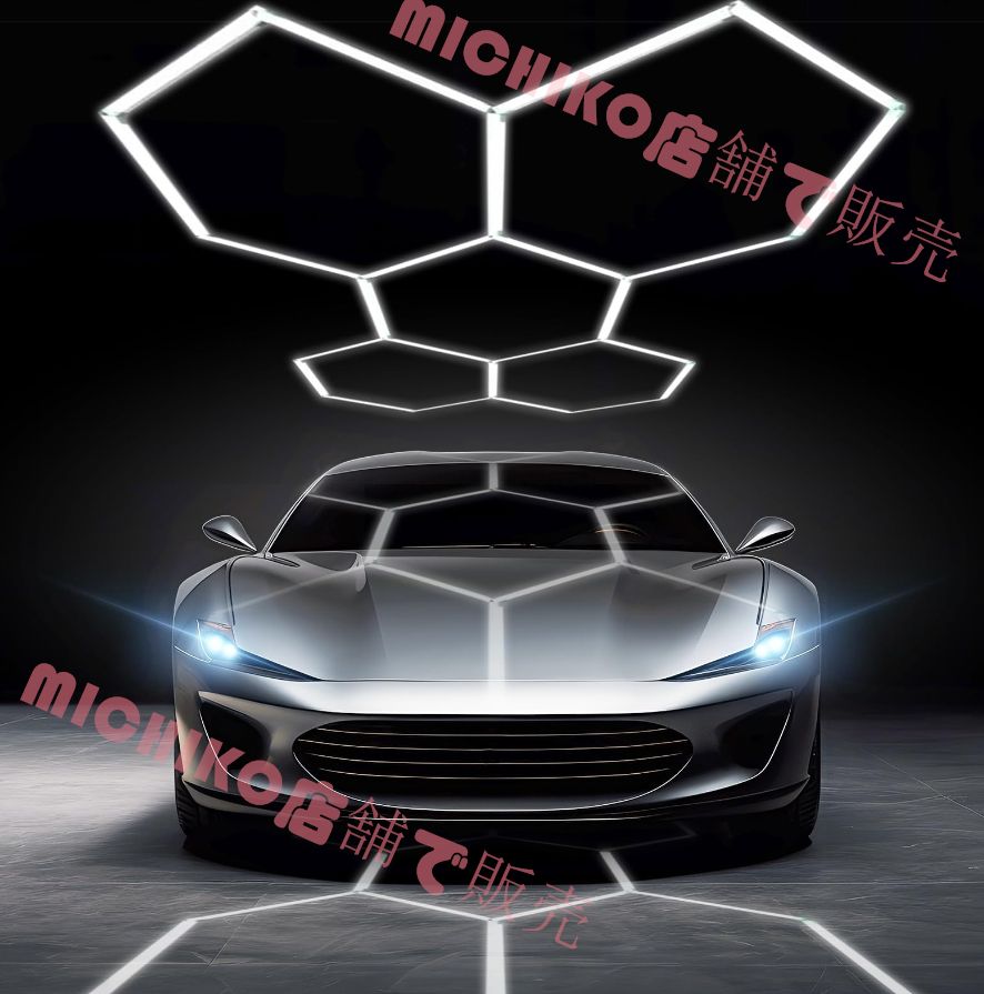 ガレージ用六角形LEDライト 5個六角形 led ガレージライト 洗車室 天井用 LEDショップライト 156W 18720LM 6500K PCプラスチック製