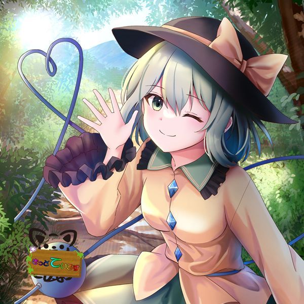 ★東方Project★古明地こいし★ke-ta★特大バスタオル★スーパーレア★ 東方Project - ハンドタオル（古明地こいし） | AMNIBUS(アムニバス)