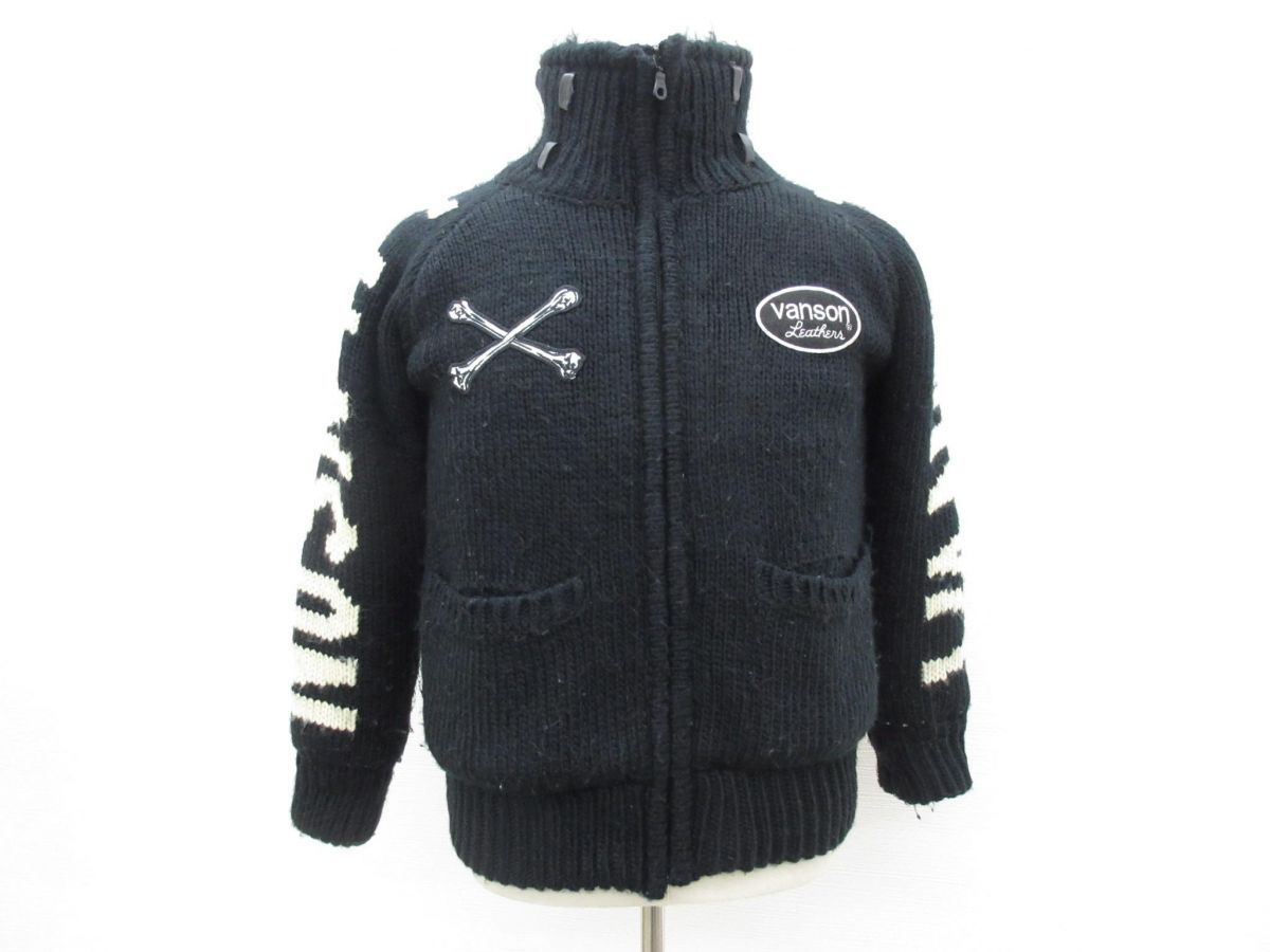 バンソン レザーズ　vanson Leathers スカル　カウチン　ニット 中古 バンソン VANSON 裏ファー ニットジャケット バックスカル