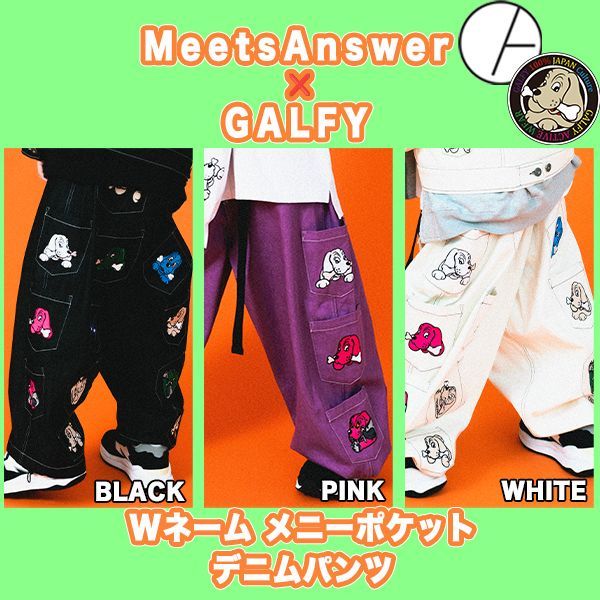 紋紋GALFYデニムパンツ GALFY 132038 ガルフィー 犬 ゆったりめ