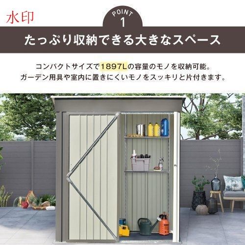 屋外