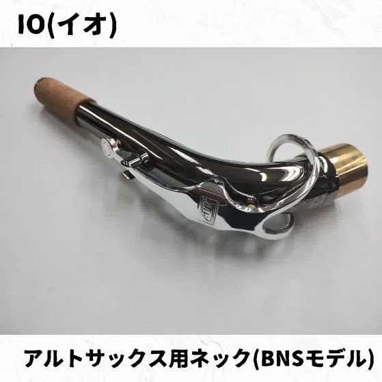 BNSも
