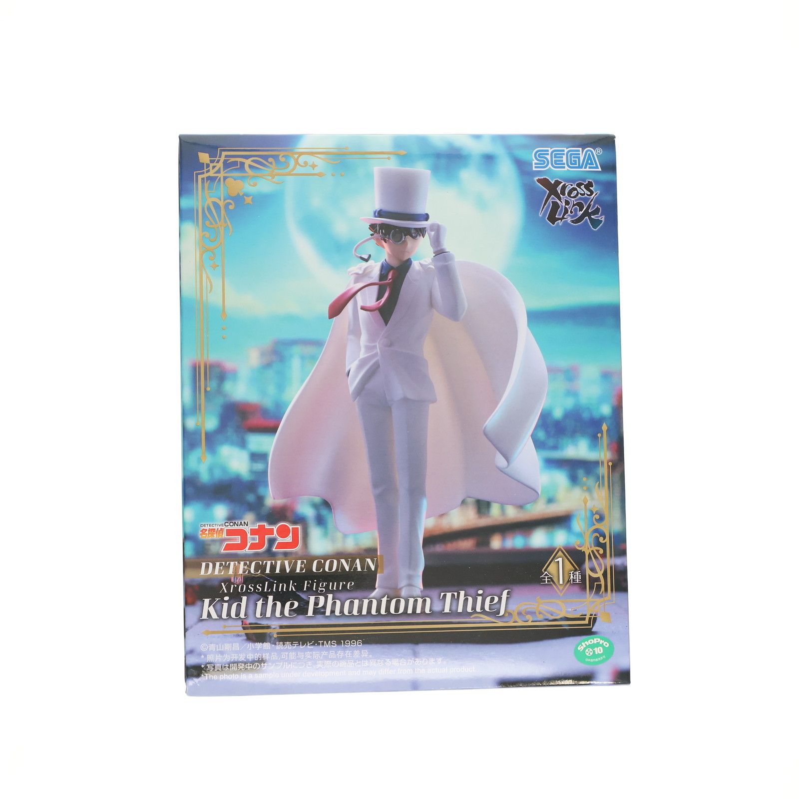 怪盗キッド 名探偵コナンXrossLink フィギュア“怪盗キッド” - メルカリ