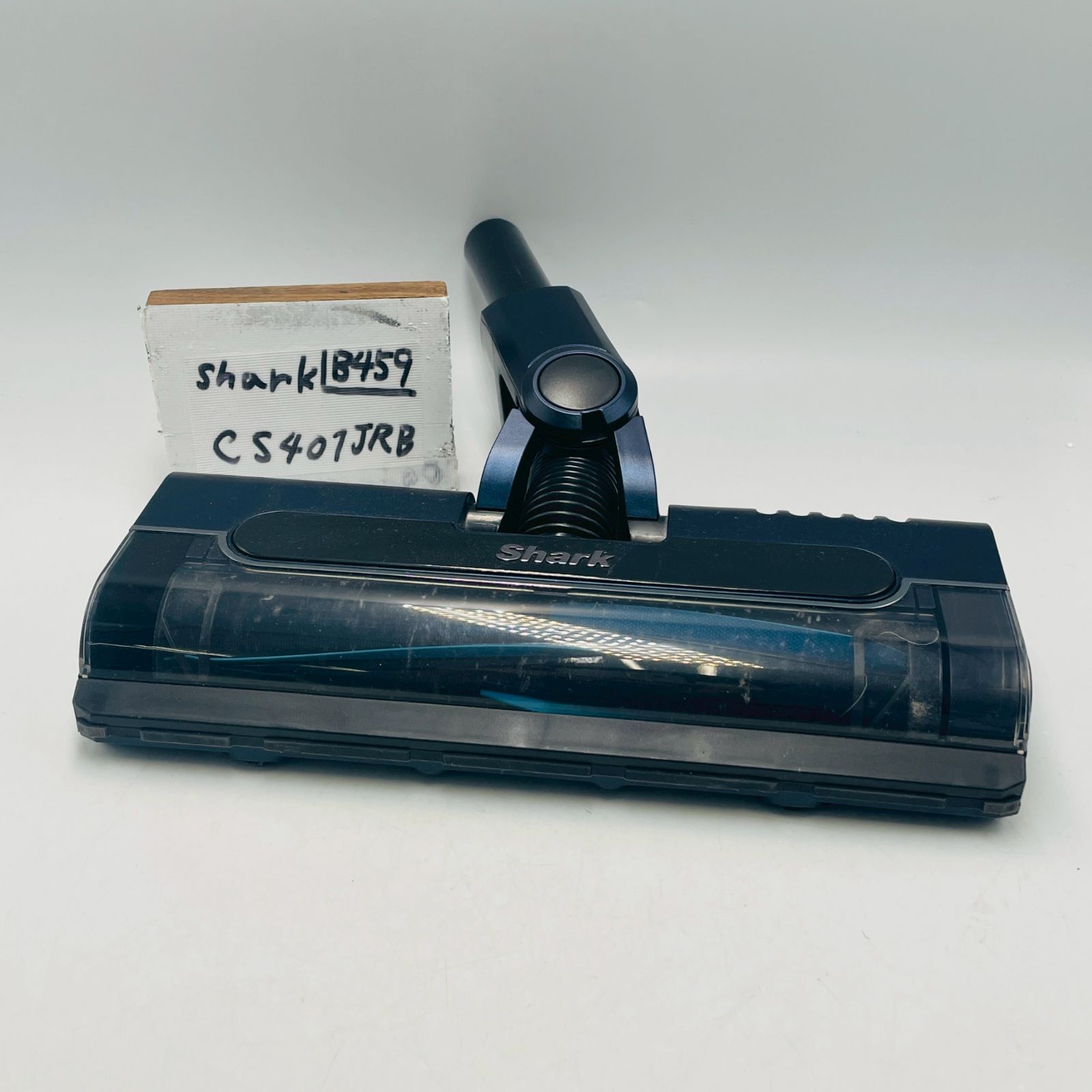 簡易清掃済 シャーク 型番 CS401JRB 掃除機 ヘッド 回転ブラシ 床ブラシ クリーナー Shark 色 青 ロイヤルブルー 管理番号 B459