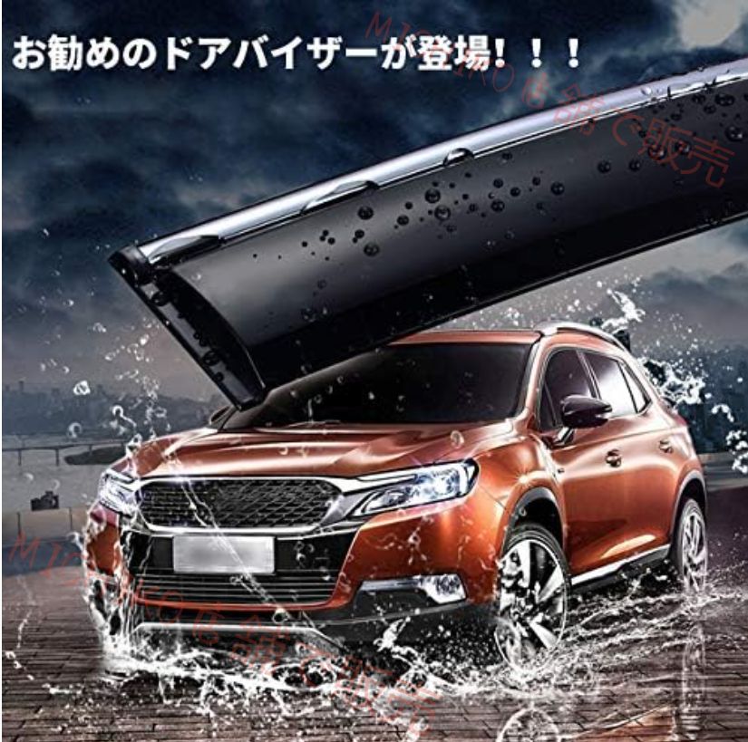 新型RAV4 50系 サイドバイザー ドアバイザー 厚手 二重固定 メッキモール付き 外装パーツ 4P