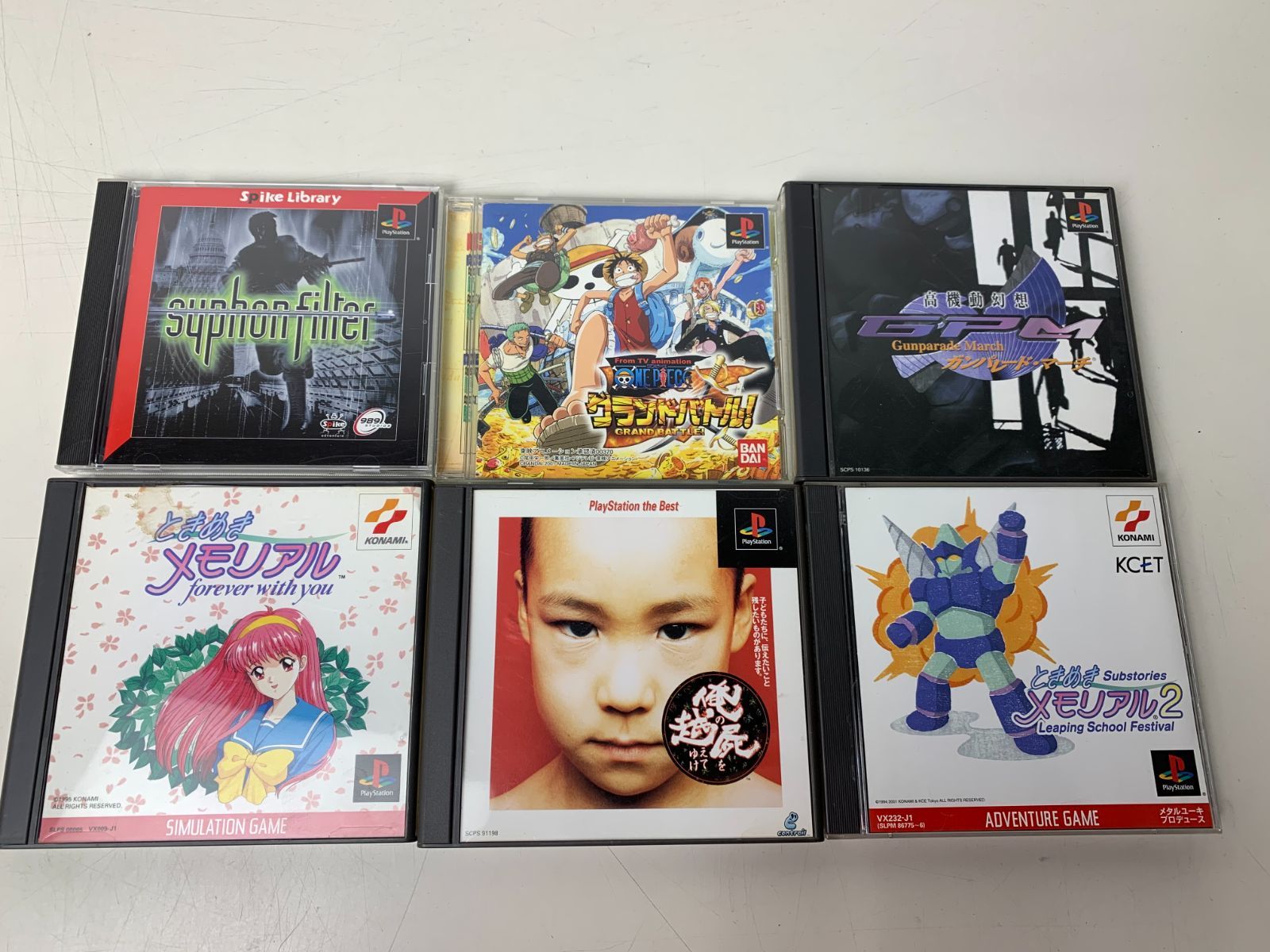 最高の PS まとめ売り ソフト10本セット プレステ プレイステーション 家庭用ゲームソフト