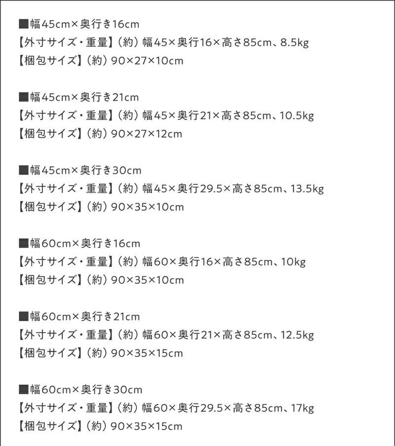 どんな場所にも置けるスマートな引き戸収納 幅60