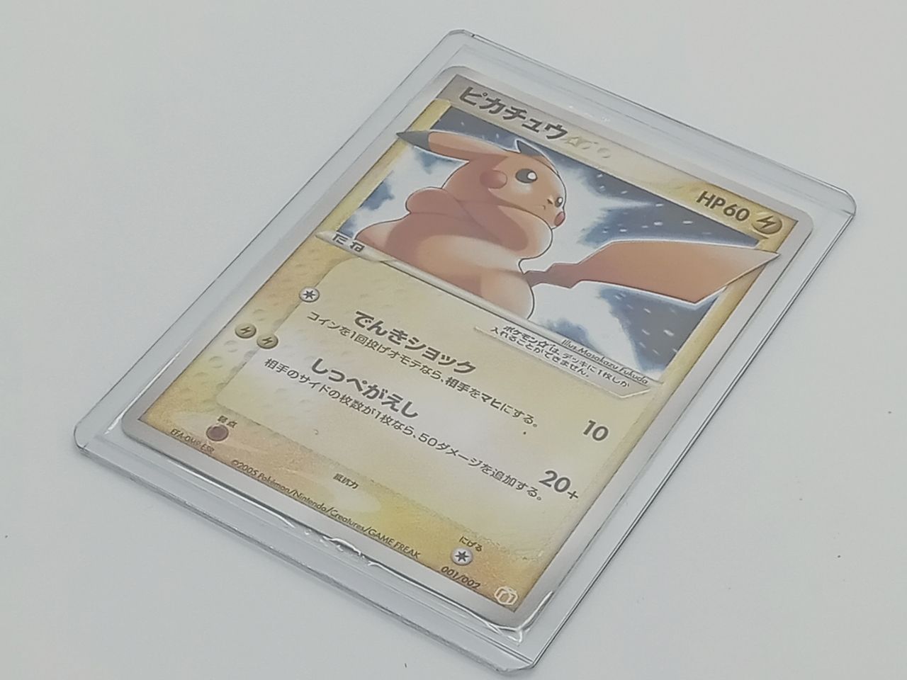 TCG ポケモンカードゲーム ポケカ ギフトボックス ミュウ TCG ポケモンカードゲーム ポケカ ギフトボックス ミュウ