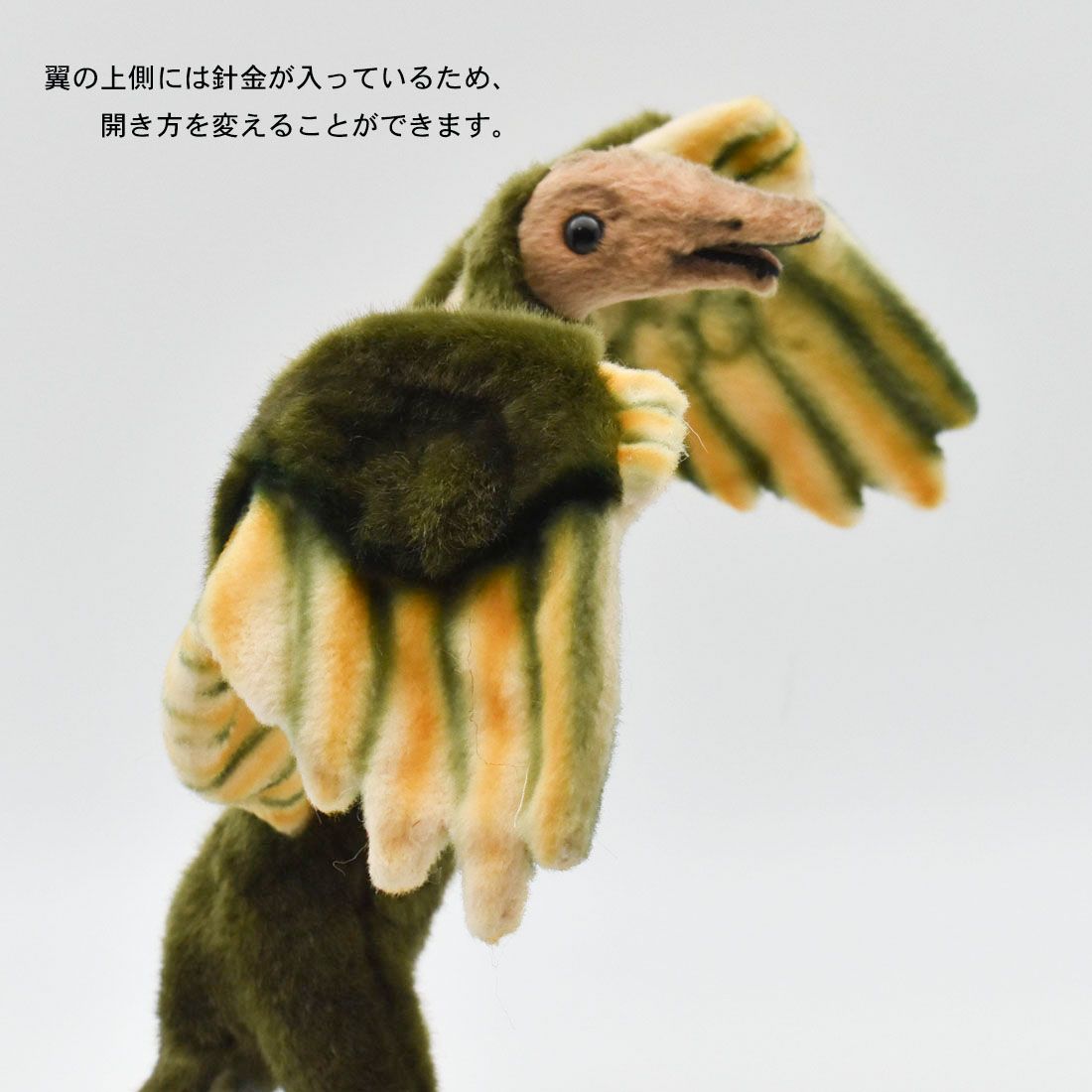 HANSA 始祖鳥27 H27(cm) 5566 ぬいぐるみ アーケオプテリクス
