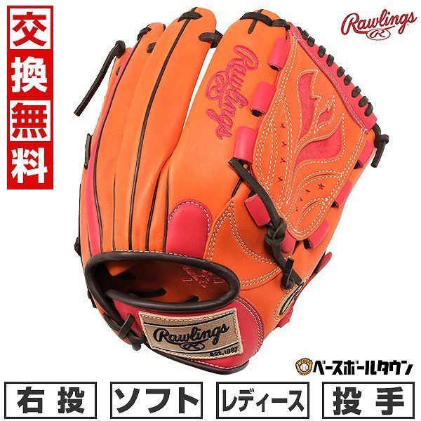 2025年最新】Yahoo!オークション -ファーストミット(一塁手用)の中古品