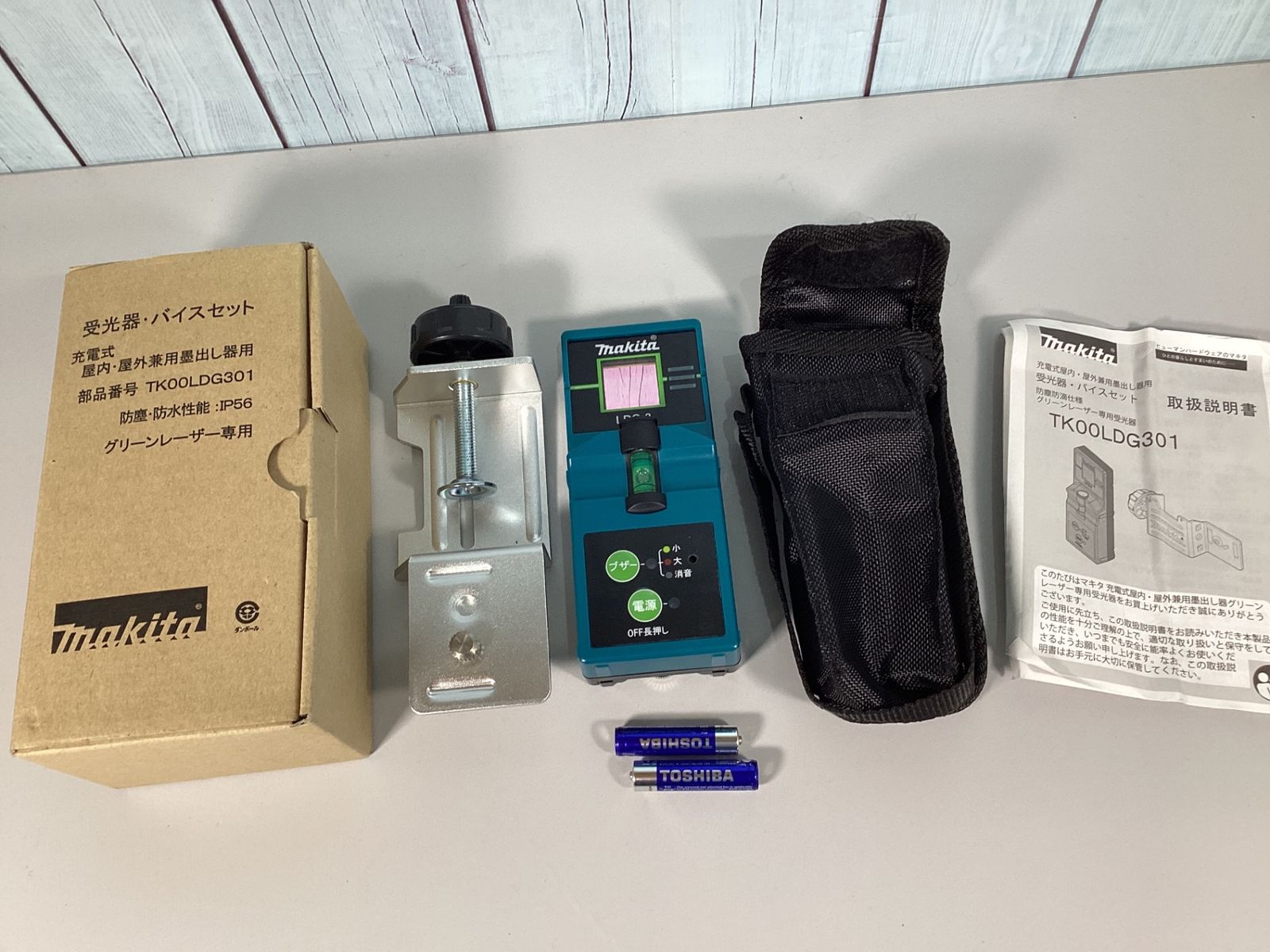 ◇makita/マキタ SK312GDZ 高輝度グリーンレーザー充電式 屋内・屋外用 