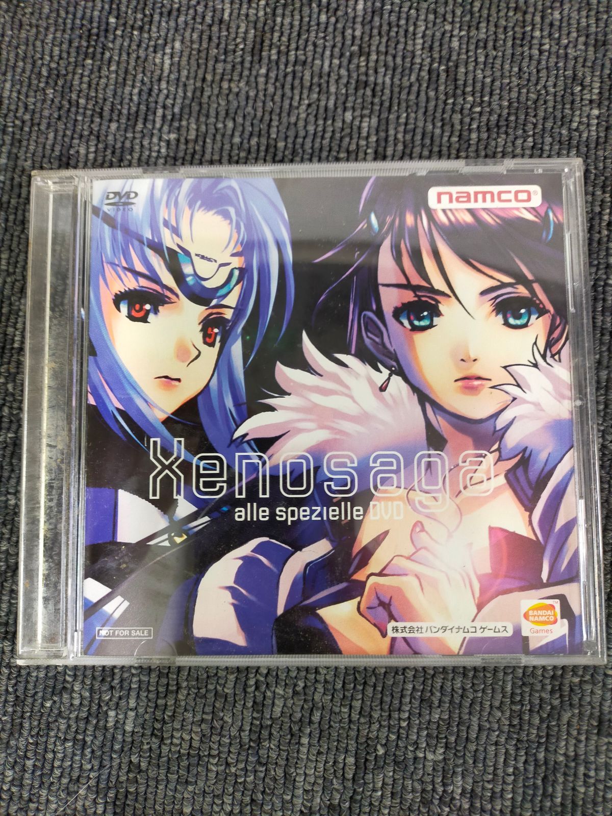 ゼノサーガ ゲームソフト購入特典DVD+体験版 tokagey_10014895-r